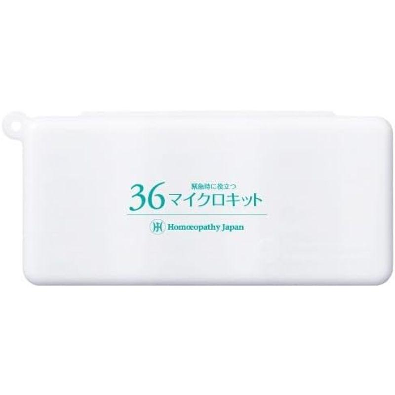 レメディマシーン⭐︎新品未使用 ホメオパシージャパン株式会社 ホメオパシージャパンレメディー マイクロキット 【公式通販】