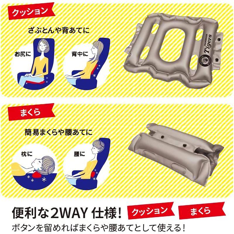 ヨック 阪神タイガース 必勝 スポーツ観戦ヨックション グレー 2WAY仕様 まくら｜nature-stores｜02