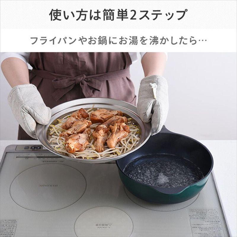 アーネスト(Arnest) 乗せるだけで簡単蒸し器 24-26cm スチーマー A