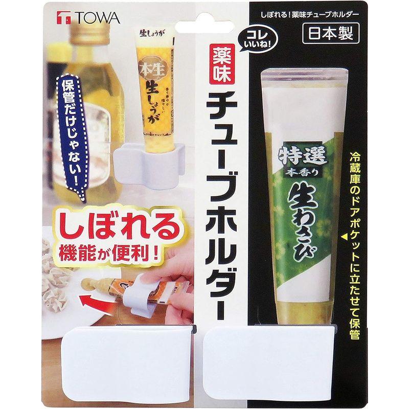 東和産業 しぼれる薬味チューブホルダー 台紙付 2個入 ホワイト 約5.5×3.5×3.3cm｜nature-stores｜08