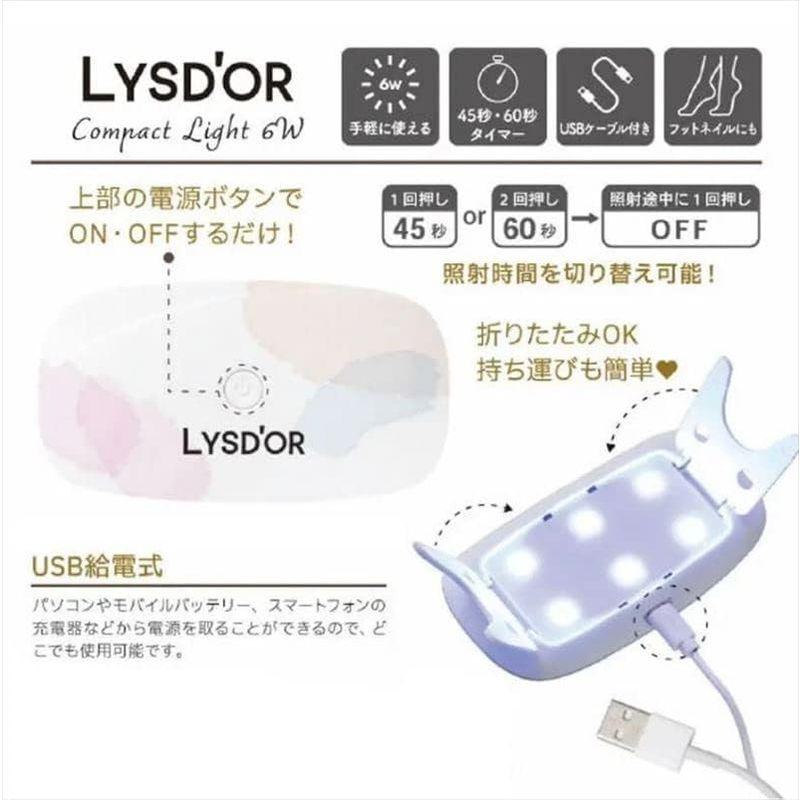 リスドール MUV＆LED Light White（UV＆LEDライト ホワイト）｜nature-stores｜03