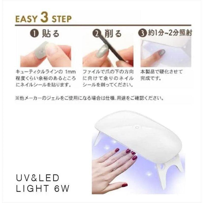 リスドール MUV＆LED Light White（UV＆LEDライト ホワイト）｜nature-stores｜05