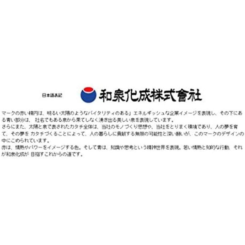 和泉化成 収納 NEW スリムバスケットラック4W型キャスター付 (66×44.5