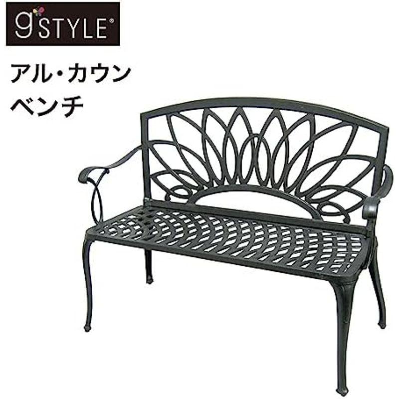 タカショー G-Style アル・カウンチェアー 2脚組 アルミニウム G-Style 一人掛け ガーデンチェアー ガーデンテーブル GST｜nature-stores｜13