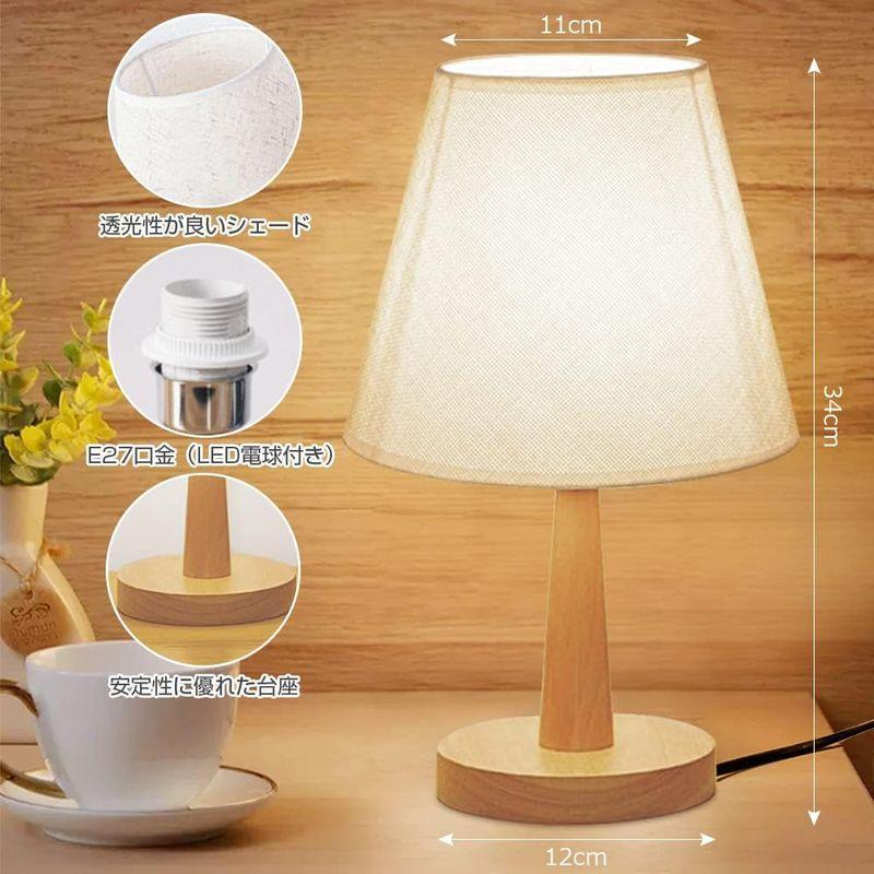和風 木製 インテリア テーブルランプ 照明 ベッドサイド 【公式