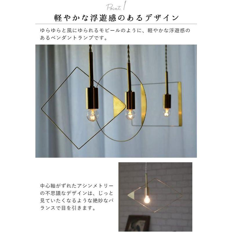 ピケ ペンダント ランプ WEST VILLAGE TOKYO PIKE pendant lamp レクト｜nature-stores｜03
