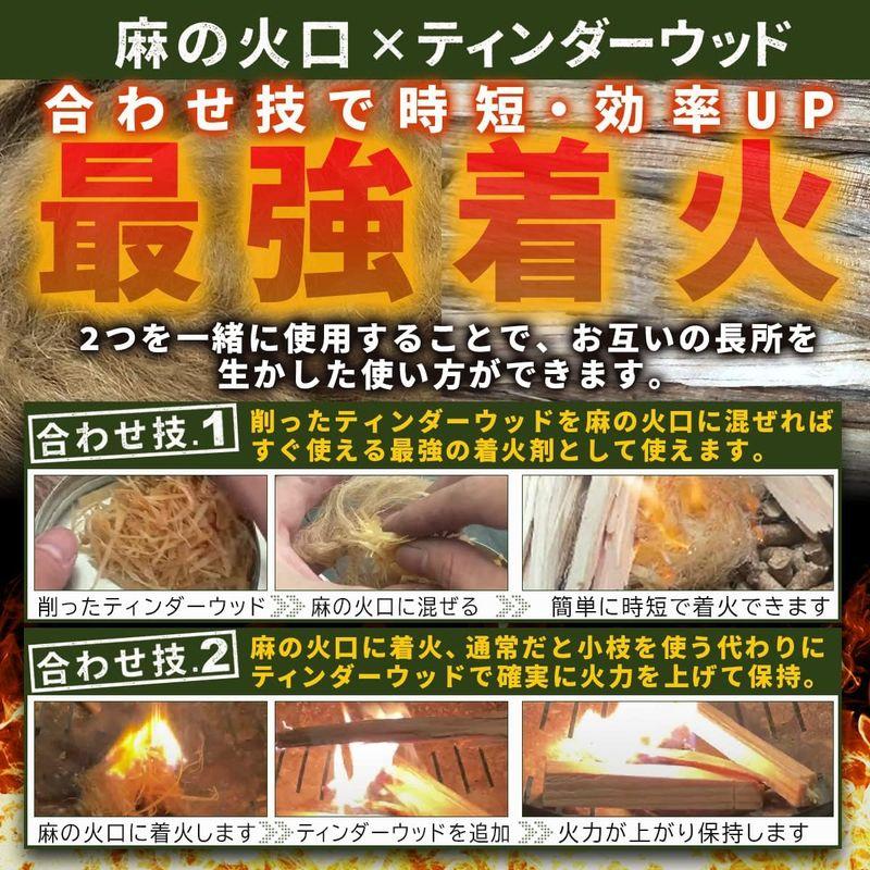 火吹き棒 麻の火口 キャンプ ふいご 火起こし WinJapan (オレンジ)｜nature-stores｜02