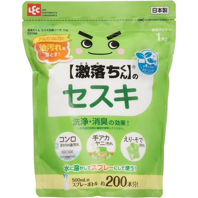 レック(LEC) レック 激落ちくん の セスキ炭酸ソーダ 粉末タイプ 1kg /アルカリの力で油汚れを落とす/コンロ、手アカ、えりそで汚れ｜nature-stores｜04