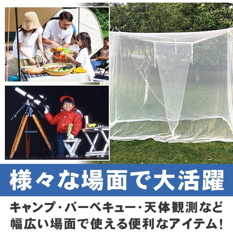 蚊帳 メッシュネット かや 吊り下げ 侵入防止 アウトドア 屋外 キャンプ BBQ 車中泊 (200cm×180cm×200cm)｜nature-stores｜06