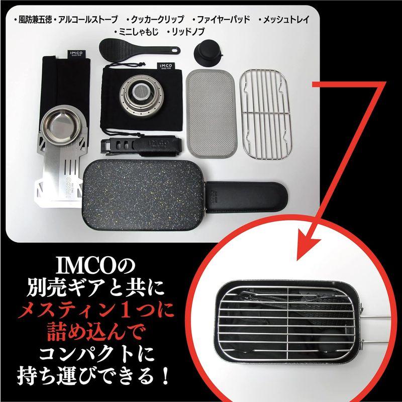 IMCO(イムコ) メスティン 飯盒 2合 マーブル加工 焦げつきにくい (5点セット)｜nature-stores｜08