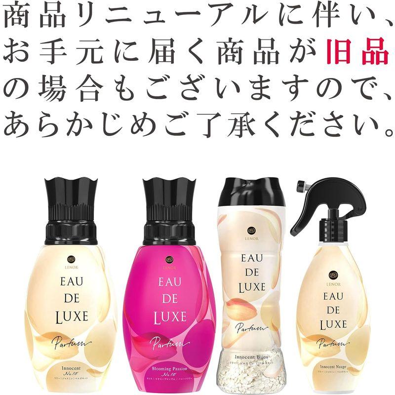 レノア オードリュクス パルファム 衣類のミスト マインドフルネスシリーズ リラックス イノセントニュアジュ 本体 280mL｜nature-stores｜04