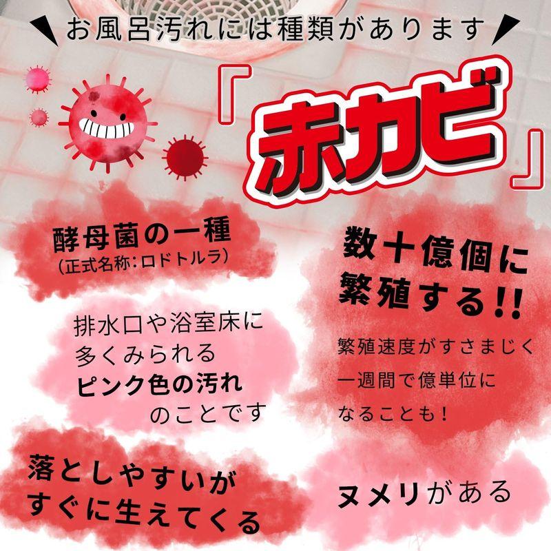 レック 激落ち 赤カビくん 浴室ピカピカ セスキ配合 お掃除シート (5枚入・10カット分) S00046｜nature-stores｜04