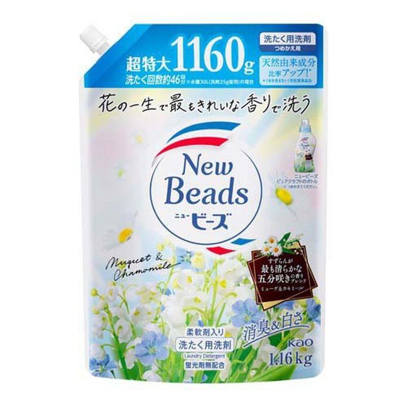 【値引きセール】花王　ニュービーズ　ピュアクラフト詰替1160g　12個セット 花王 ニュービーズ ピュアクラフト 詰替 超特大 1160g : stonevilleage