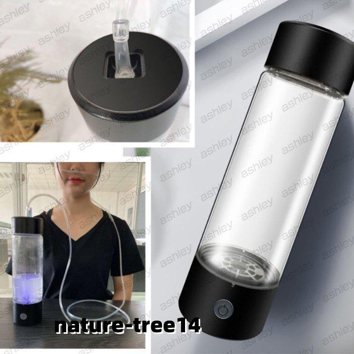 水素吸入器 水素水生成器 水素ガス吸引 水素ボトル 充電式 1200-1600ppb 高出力 純度99.9%以上 高性能 家庭用 水素を吸う 本格派 水素ガス吸入器 水素生成器 水素吸入器 水素水生成器 水素ガス吸引 水素ボトル 充電式 1600ppb 高出力 純度99 9%以上 高性能 家庭用 水素を吸う 本格派 水素ガス吸入器 水素生成器