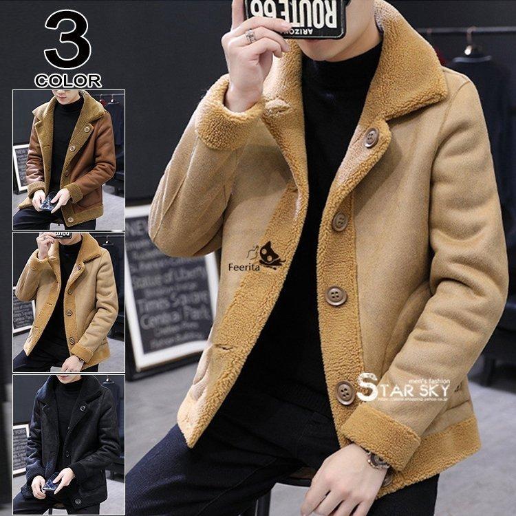 福袋特集 22 ムートンコート フェイクムートンジャケット メンズ ムートンコート メンズ 冬服 コート ムートンジャケット 冬 21 コート 裏起毛 アウター パーカー 裏ボア ジャケット ボア フェイクムートンジャケット コート アウター Smssvg Org