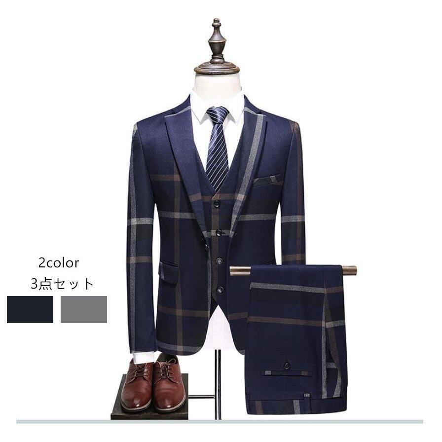 国内発送 メンズスーツ メンズ3ピース セットアップ フォーマル 結婚式 二次会 成人式 卒業式 就職活動 テーラードジャケット 大きいサイズ ビジネス スーツ 発表会 紳士服 どこで 買える Palisada Co Rs