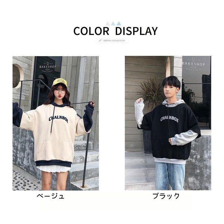 韓国ファション ペアルック カップルルック お揃い 可愛い フード付き トップス パーカー お洒落 長袖 春秋用 学院風 お出かけ 記念日 写真撮影 プレゼント ユニ テレビで話題