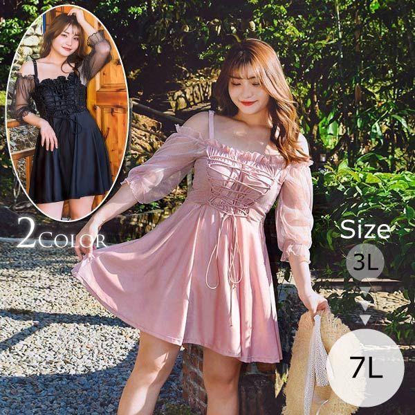 水着 レディース 体型カバー ワンピース 大きいサイズ オトナ女子 韓国風 セクシー オフショル オフショルダー かわいい 可愛い 黒 ブラック シースルー 透け感 人気特価激安