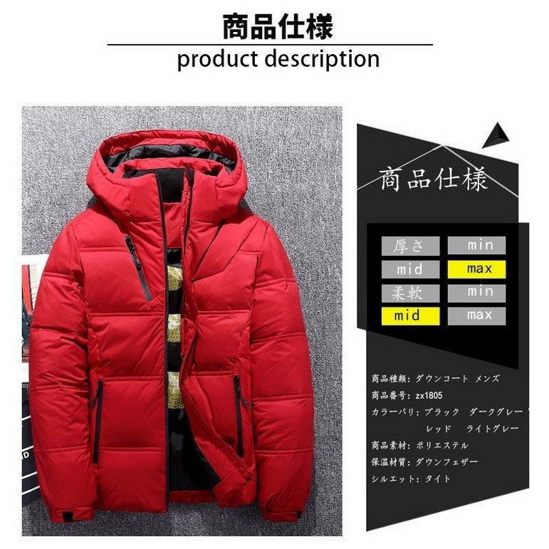 超爆安 スタジャン 147代 メンズ 春ジャケット ジャンパー 厚手 あったか ショート丈 フード付き フェザー アウター ファスナーコート ダウンコート メンズ ダウンジャケット コート アウター Miguelsaco Com