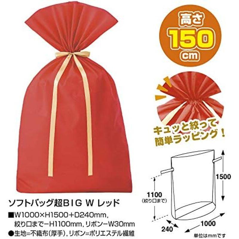 タカ印 ラッピング 袋 ハロウィン 超BIG ソフトバッグ 緑 50-3952｜nature-yshop｜20