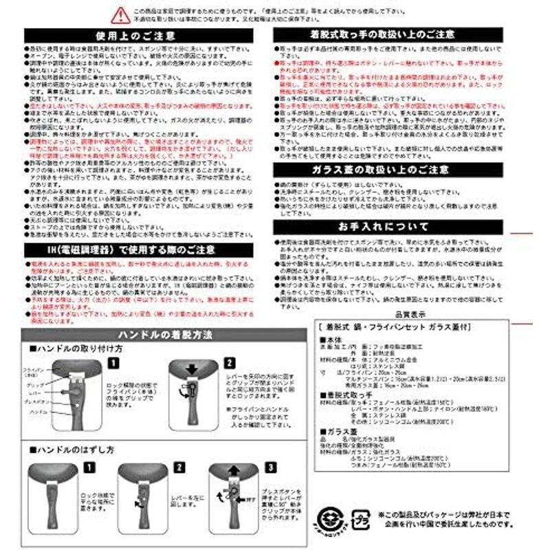 リビング フライパン 鍋 セット 9点セット IH対応 ゴールドマーブルコート焦げ付きにくい 取っ手のとれる レッド 506463｜nature-yshop｜03