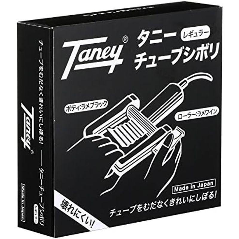 タニー チューブ絞り器｜nature-yshop｜02