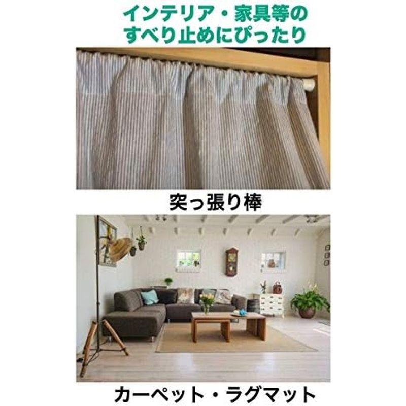 カーペット,ラグマット 花瓶等のすべり止め 剥がせる両面テープ コアラグリップ KG-01 日本の住宅事情に合わせてキレイに剥がせるように企｜nature-yshop｜04