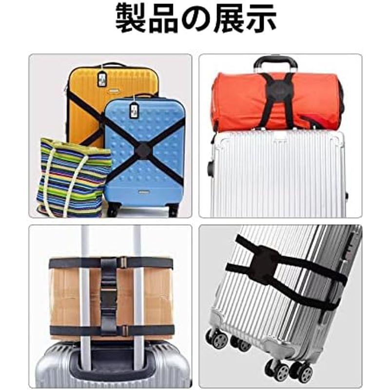 Doyime スーツケースベルト 旅行便利グッズ バッグとめるベルト 荷物用弾力固定ベルト 軽量 荷締めベルト 多用 梱包バンド ずり落ち防｜nature-yshop｜03