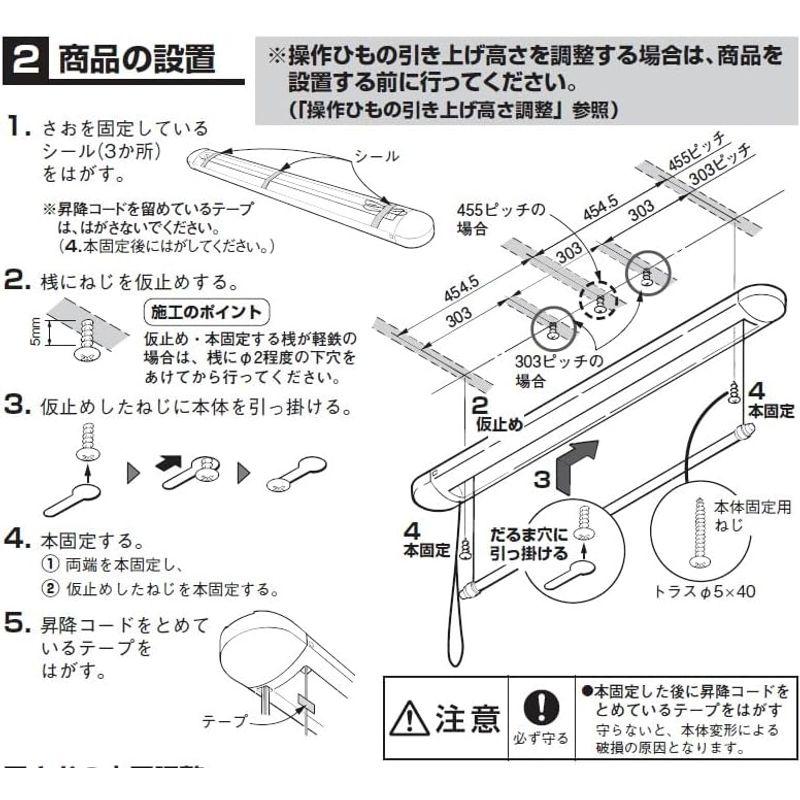 パナソニック 樹脂 室内物干しユニット ホシ姫サマ CWFBE12CM 手動・天井直付けタイプ｜nature-yshop｜06