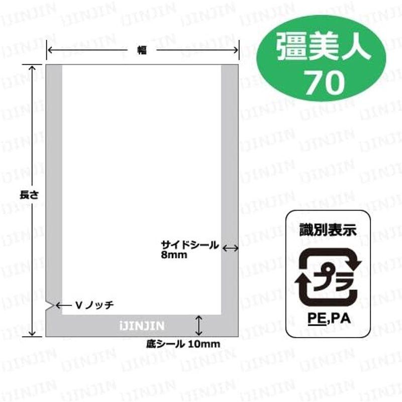 真空袋 彊美人 XS-1525 幅150mm×長さ250mm ナイロンポリ袋 真空対応袋 三方規格袋 100枚入｜nature-yshop｜08