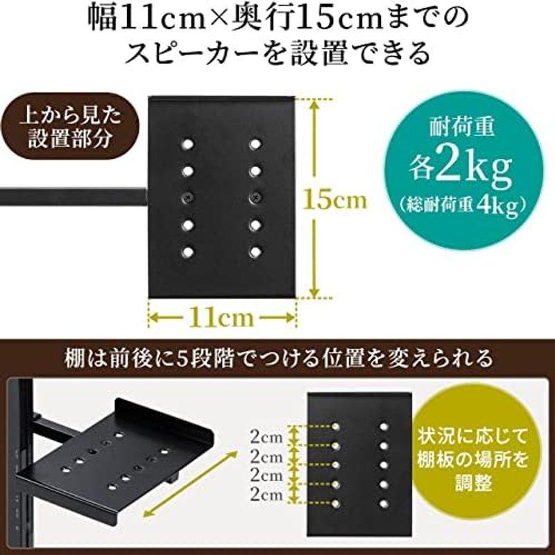 サンワダイレクト スピーカースタンド VESA取付け 24?37型程度対応 モニターアーム併用OK 100-VESA008｜nature-yshop｜08