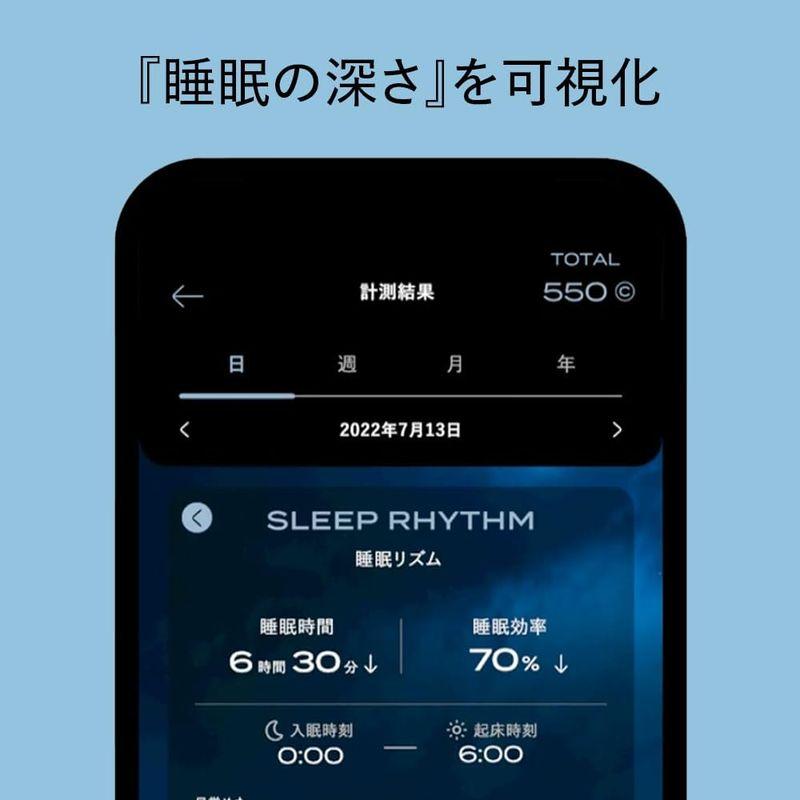 BRAIN SLEEP ブレインスリープ コイン 睡眠 デバイス 睡眠計測 アプリ｜nature-yshop｜10