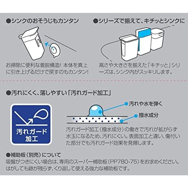 SANEI シンクのディスペンサー 食器洗剤入れ 浮かす収納 ワンプッシュ オレンジ PW1711-LRY5｜nature-yshop｜10