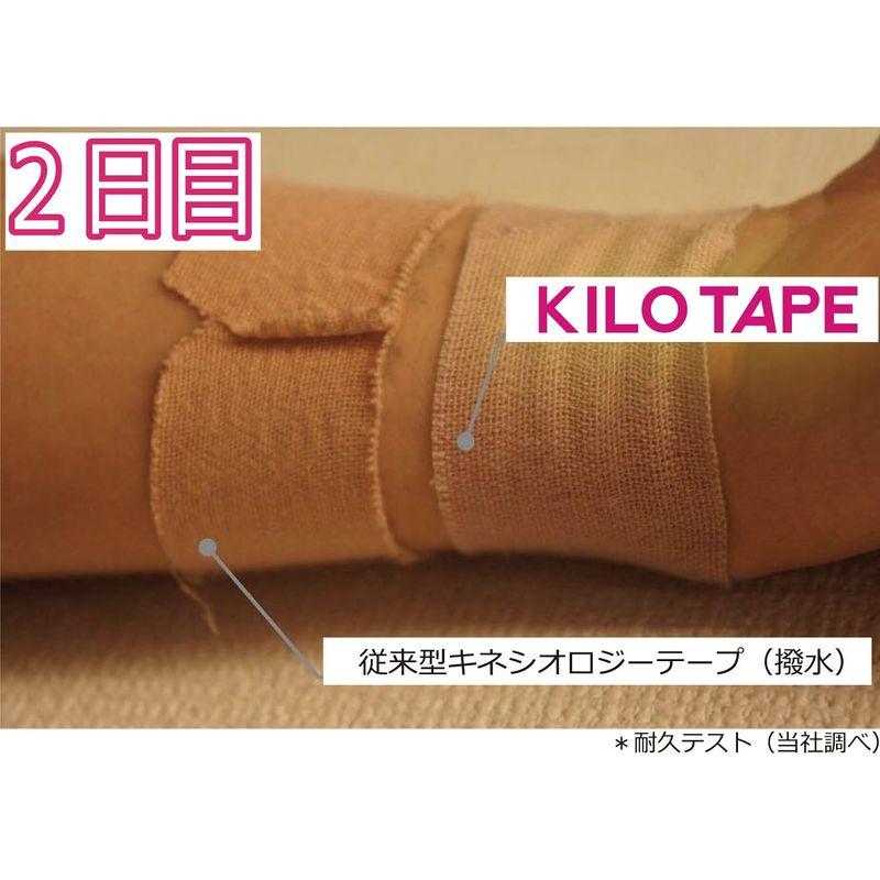 Kilo Alfa キネシオロジーテープ Kilo TAPE(キロテープ) 長持ち超撥水超速乾日本製 7.5cm×5m ベージュ KPB75｜nature-yshop｜04