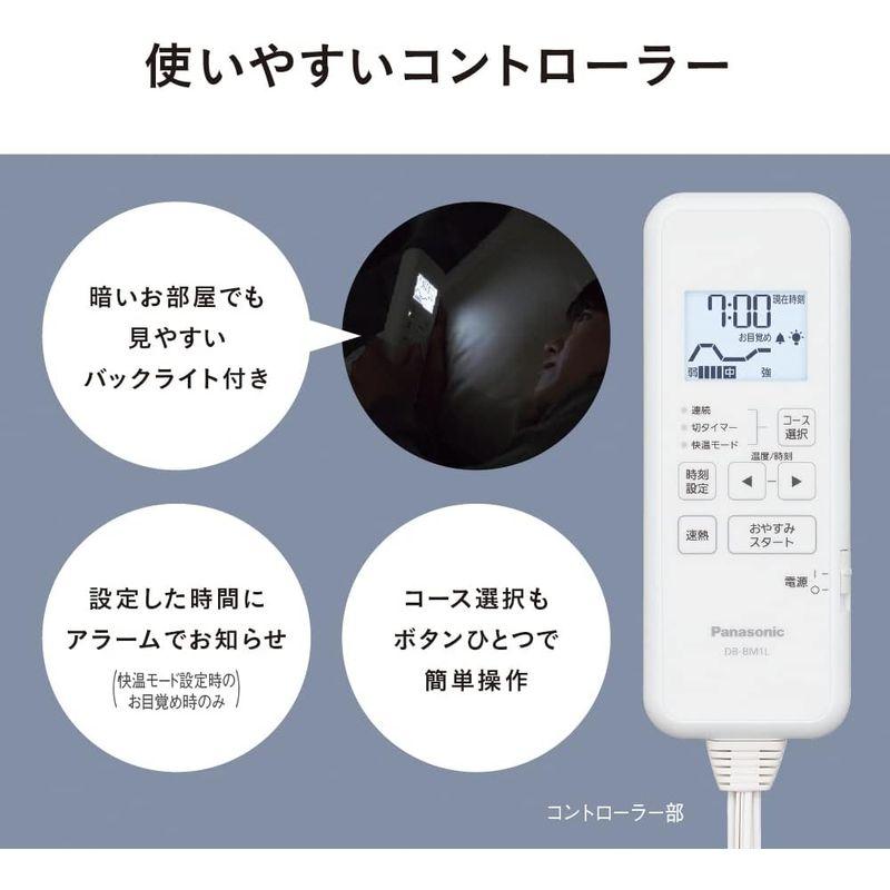 パナソニック 暖房敷きパッド 電気毛布 布団暖房 温度自動調整 快眠暖房 快温モード搭載 マイクロファイバー素材 DB-BM1L-H｜nature-yshop｜10