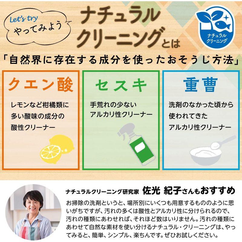 レック(LEC) レック 激落ちくん の クエン酸 粉末タイプ 300g /酸の力で水アカを落とす/電気ポット内、シンク、トイレ汚れにも/｜nature-yshop｜03