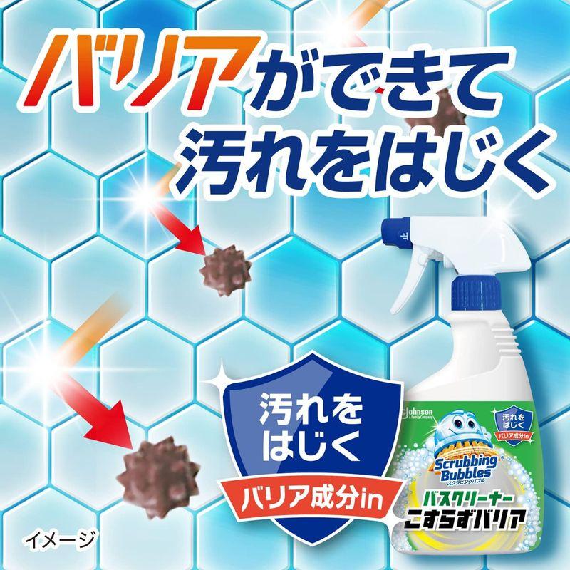 スクラビングバブル お風呂 洗剤 バスクリーナー こすらずバリア 本体 500ml シトラスの香り｜nature-yshop｜05