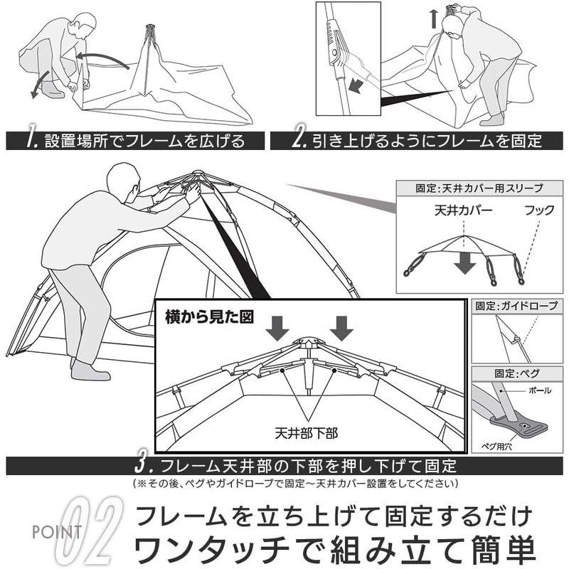 キャンパーズコレクション 山善 ワンタッチドームテント＆サンシェード メッシュスクリーン付き虫除け対策 ODTS-2(KH)｜nature-yshop｜03