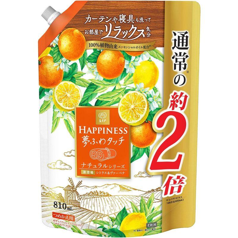 レノアハピネス 夢ふわタッチ シトラス&ヴァーベナ 詰替え 特大 810mL｜nature-yshop｜05