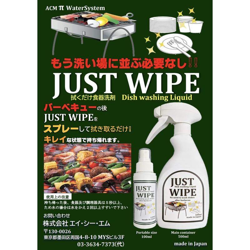 ACM 食器洗剤 JUST WIPE キャンプ用 500ml｜nature-yshop｜02