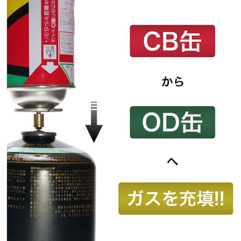 GoodsLand CB缶からOD缶 へ ガス 詰め替えアダプター od缶 ガス充填 ガス詰め替え ガスタンク キャンピングガス キャンプ｜nature-yshop｜05