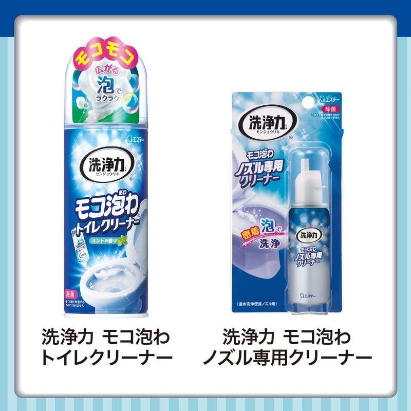 洗浄力 モコ泡わ トイレ トイレ掃除 洗剤 便器 トイレクリーナー 300ml｜nature-yshop｜06