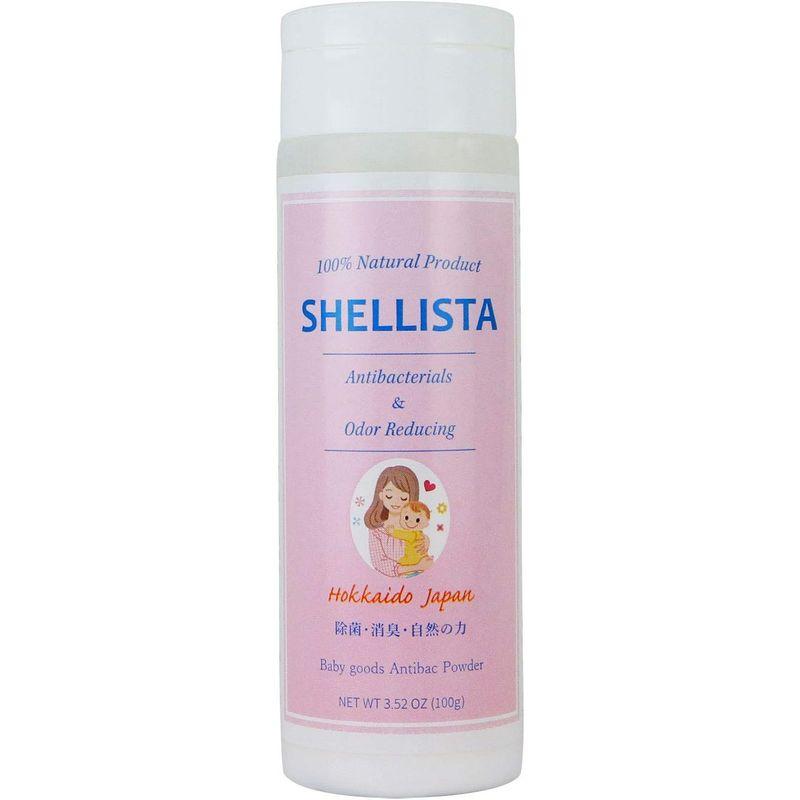 SHELLISTA (シェリスタ) 赤ちゃんグッズ 哺乳びん野菜洗い パウダータイプ 天然成分 100% ナチュラル 100g 無添加 キッ｜nature-yshop｜06