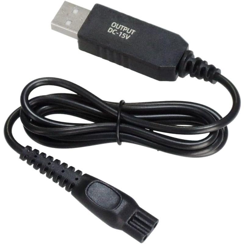 KAUMO シェーバー用 USB充電ケーブル (フィリップス Philips HQ8505 互換 15V)｜nature-yshop｜02
