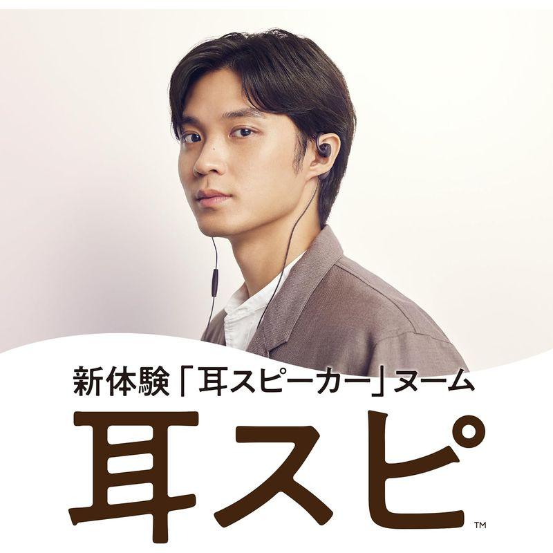 NTT sonority nwm (ヌーム) オープンイヤー イヤホン 耳スピ 耳 NTT sonority nwm (ヌーム) オープンイヤー イヤホン 耳スピ 耳