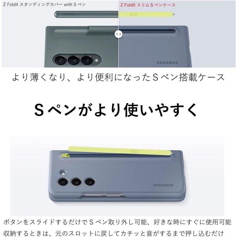 Galaxy Z Fold5 ケース 純正 Ｓペン搭載 スリムＳペンケース Slim S Pen Case EF-OF94P 海外純正品 Y｜nature-yshop｜03