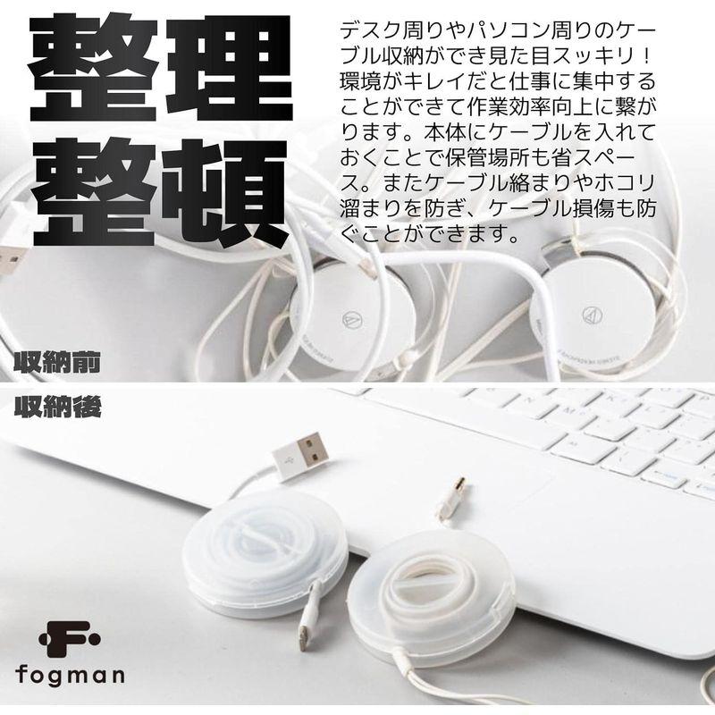 fogman コード 巻き取り 収納 おしゃれ ホルダー 延長コード 小型 まとめる 4個セット (クリア)｜nature-yshop｜04