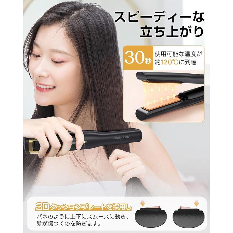 2024新登場KEYNICE コードレスヘアアイロン ストレート カール 小型 USB充電式ヘアアイロン コードレス 2WAY ミニヘアアイ｜nature-yshop｜08