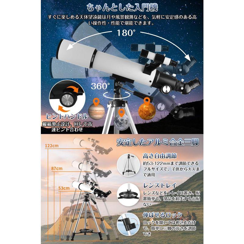 天体望遠鏡 子供 初心者 500mm焦点距離 70mm大口径 150倍 高倍率 天体観測 屈折式 スマホ撮影 軽量 望遠鏡 操作簡単 伸縮式｜nature-yshop｜07
