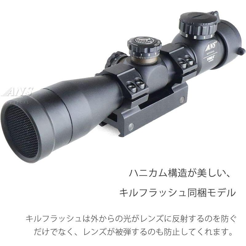 ANS Optical ショートスコープ 4x32s EGB 赤緑青 4倍固定 バトラーキャップ ワンピース マウントリング 20mm キル｜nature-yshop｜09